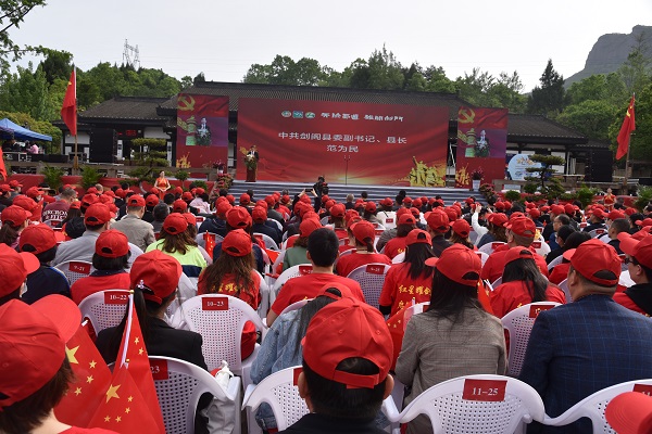 境内有川陕苏区后期首府旺苍红军城,红四方面军长征出发地苍溪红军渡